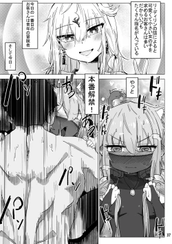 Page 36 of Isekai ni Loli ni Umarekawatte Totemo Manzoku Shiteimasu
