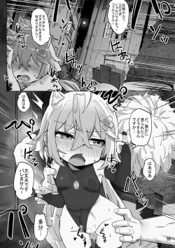 Page 54 of Isekai ni Loli ni Umarekawatte Totemo Manzoku Shiteimasu