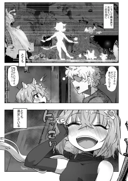 Page 60 of Isekai ni Loli ni Umarekawatte Totemo Manzoku Shiteimasu