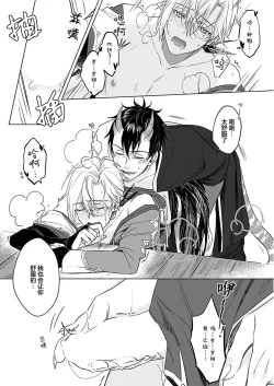 Page 24 of 獸人處女性愛汪汪继父下