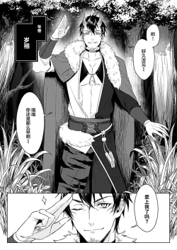 Page 5 of 獸人處女性愛汪汪继父下