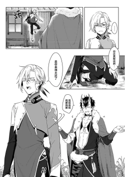 Page 6 of 獸人處女性愛汪汪继父下