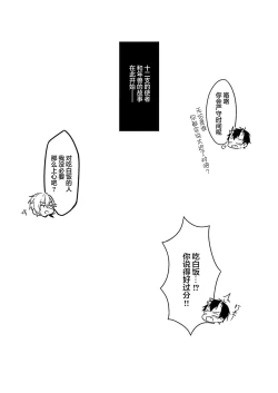 Page 7 of 獸人處女性愛汪汪继父下