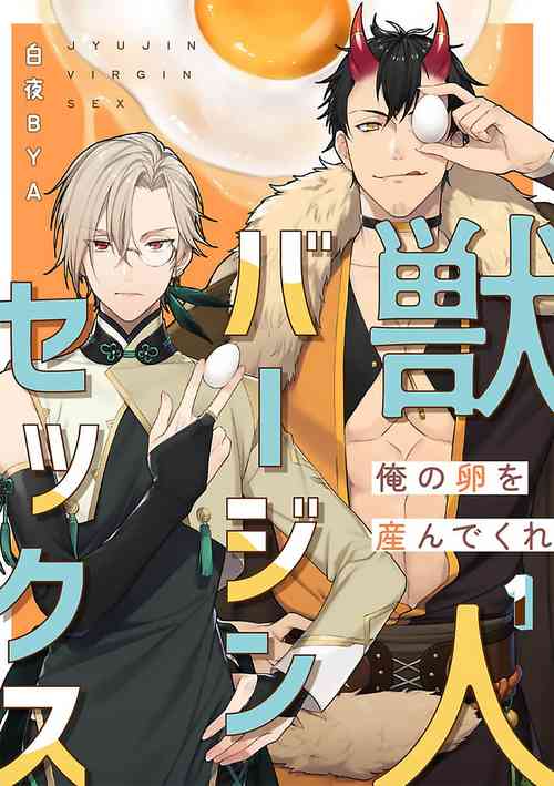 Download 獸人處女性愛汪汪继父下