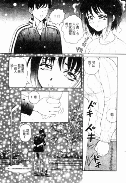 Page 129 of Blue Heaven