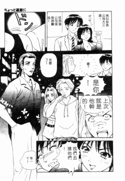 Page 141 of Blue Heaven