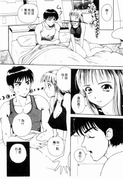 Page 162 of Blue Heaven