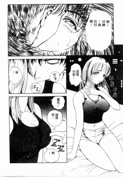 Page 164 of Blue Heaven