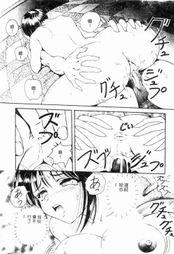 Page 21 of Blue Heaven