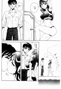 Page 26 of Blue Heaven