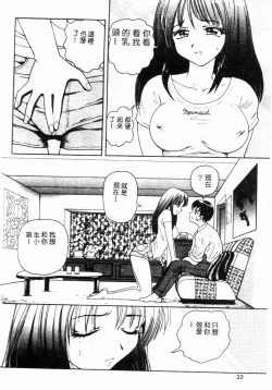 Page 30 of Blue Heaven