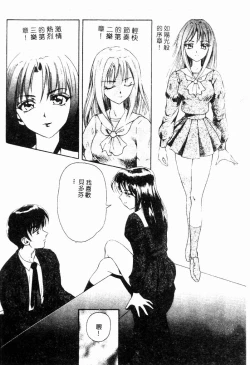 Page 42 of Blue Heaven