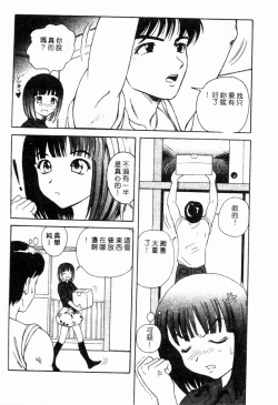 Page 60 of Blue Heaven