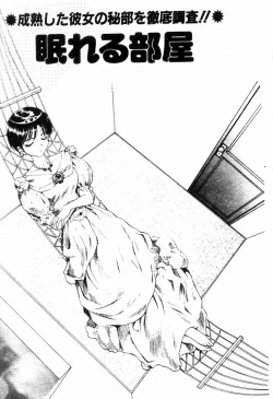 Page 75 of Blue Heaven