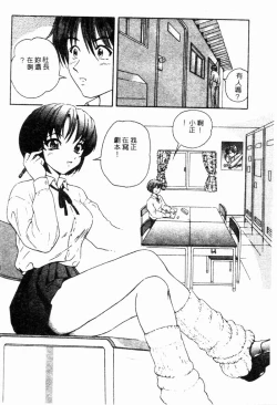 Page 92 of Blue Heaven