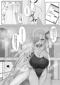 Page 23 of Goshujin-sama Boshuuchuu