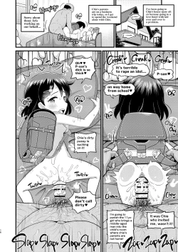 Page 16 of Sasaki Chie 11yo JS Idol no Gachi Koubi | Chie Sasaki 11yo JS Idol's Serious Copulation