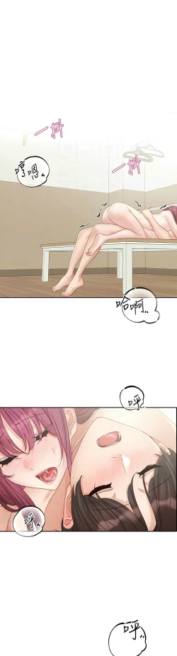 Page 320 of 社团学姐/Circles 151-165