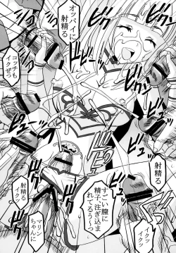 Page 39 of Super Harami Monogatari in Ariake