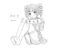 Page 240 of Mitari no Sono Ep. 93- | 魅足之园 （93话起）更新到159话