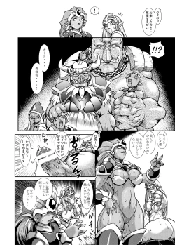 Page 11 of Spiral of Conflict 2