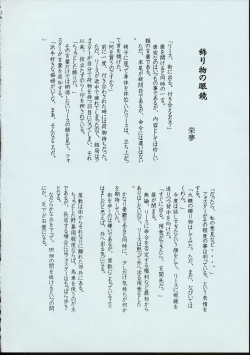 Page 35 of Maid-san kihonkei