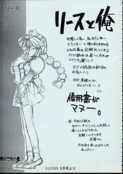 Page 50 of Maid-san kihonkei