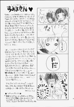 Page 24 of Hogo Kansatsu