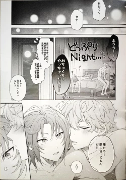 Page 13 of Sweet Sweet メロディ・ライフ