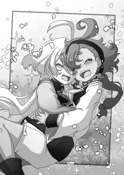 Page 33 of Suisei no Injo