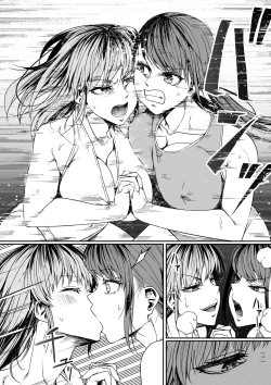 Page 20 of Chikara Aru Succubus wa Seiyoku o Mitashitai dake. 8