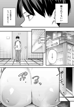 Page 35 of Kyonyuu no Tomodachi to Tsukiau made no Hanashi Kouhen