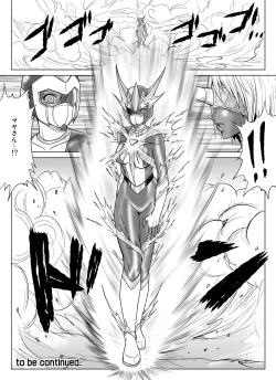 Page 61 of Dina Rangers - vol. 7, 8, & Side Story 1