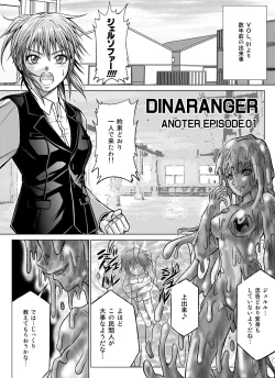 Page 65 of Dina Rangers - vol. 7, 8, & Side Story 1