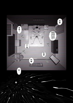 Page 52 of Chichioya Kounin! Hasegawa-san Chi no Oyako Kankei| 父亲公认!长谷川家的母子关系