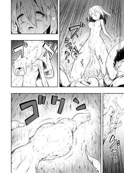 Page 32 of Denshi Drug  wa Tomerarenai!!