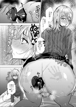 Page 35 of Circle: Monkey Brother