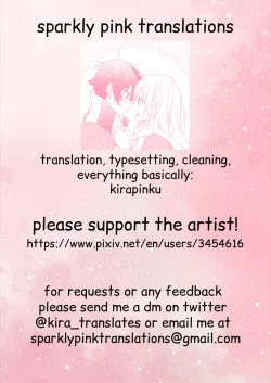 Page 27 of Tasha Henshin no Goremu Ch. 4