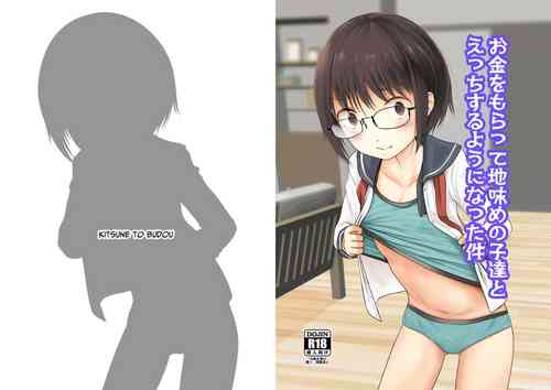 Download Okane o moratte jimitachi to etchi suru yō ni natta kudan | I got paid and started having sex with plain girls