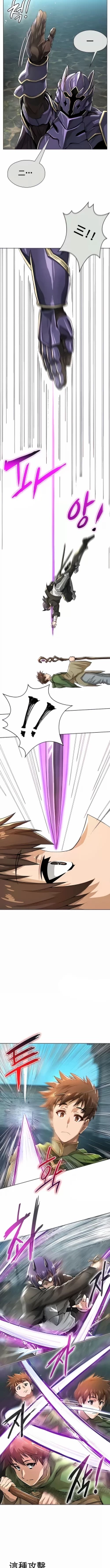 Page 19 of 在结局前被魔王收买了 | 完结前被魔王收买 | 在結局前被魔王收買了 | 完結前被魔王收買 1-54 END