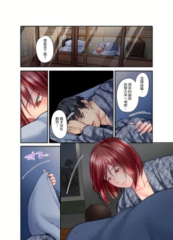 Page 503 of Jimiko wa Igai ni Erokatta Ch. 126話