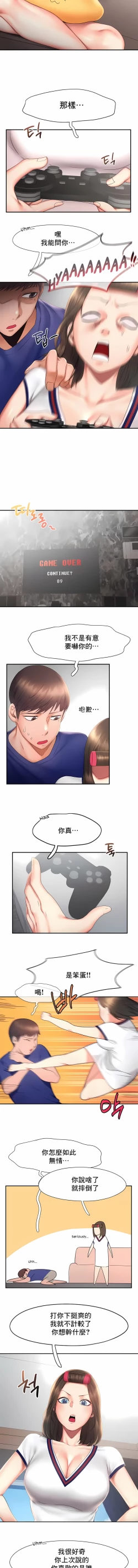 Page 177 of flying high | 飞吧！| 飞上云霄 | 乘风高飞 |飛吧! | 飛上雲霄 | 乘風高飛 1-47 END