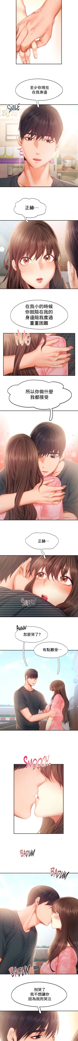 Page 328 of flying high | 飞吧！| 飞上云霄 | 乘风高飞 |飛吧! | 飛上雲霄 | 乘風高飛 1-47 END