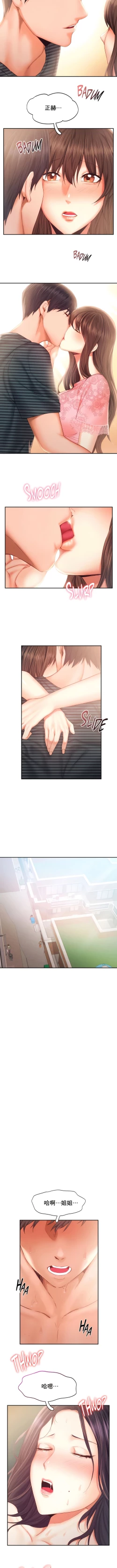 Page 329 of flying high | 飞吧！| 飞上云霄 | 乘风高飞 |飛吧! | 飛上雲霄 | 乘風高飛 1-47 END