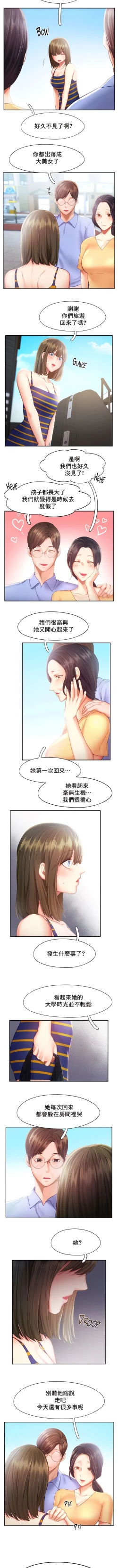 Page 374 of flying high | 飞吧！| 飞上云霄 | 乘风高飞 |飛吧! | 飛上雲霄 | 乘風高飛 1-47 END