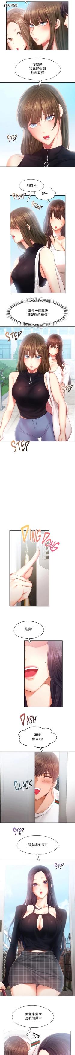 Page 384 of flying high | 飞吧！| 飞上云霄 | 乘风高飞 |飛吧! | 飛上雲霄 | 乘風高飛 1-47 END
