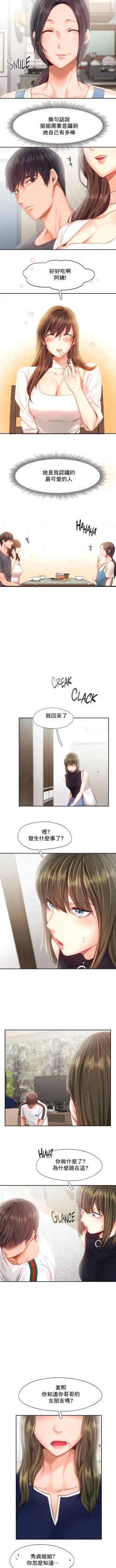 Page 400 of flying high | 飞吧！| 飞上云霄 | 乘风高飞 |飛吧! | 飛上雲霄 | 乘風高飛 1-47 END