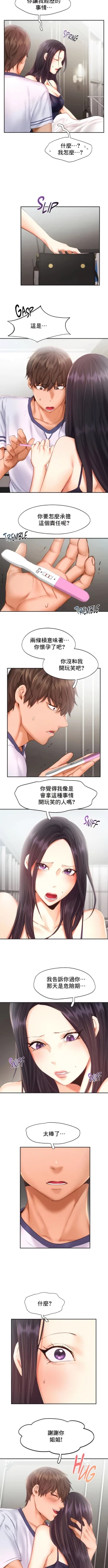 Page 419 of flying high | 飞吧！| 飞上云霄 | 乘风高飞 |飛吧! | 飛上雲霄 | 乘風高飛 1-47 END
