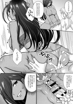 Page 40 of Bell-kun ga Harem o Motomeru no wa Machigatte Iru darou ka