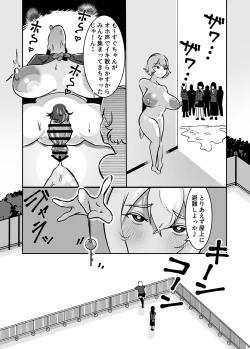 Page 28 of Futanari de Otagai no Koto ga Daidaichan to Seino-san